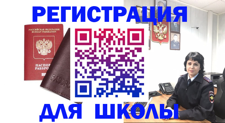 где прописаться в Вяземском